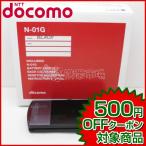 新古品 docomo N-01G BLACK ガラケー 本体 保証あり Sランク 白ロム あすつく対応 1114