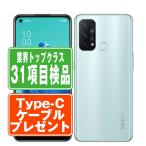 OPPO Reno5A アイスブルー SIMフリー 楽天モバイル 中古 スマホ 本体 良品 7日間返品OK あすつく r5abl7mtm
