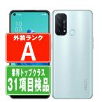 A101OP OPPO Reno5A アイス