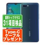 RenoA 128GB ブルー SIMフリー 楽天モバイル 中古 スマホ 本体 良品  7日間返品OK あすつく renoarmbl7mtm