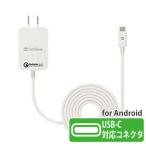 スマホ 充電器 c softbank ソフトバンク acアダプタ android アンドロイド type c type-c 充電ケーブル acアダプタ SB-AC17-TCQC 純正 新品 ktib