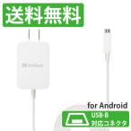 スマホ ACアダプタ 新品 純正 sb-ac18-mimu android type-b 充電ケーブル acアダプタ ZSDBAF softbank ソフトバンク 新品 ktib