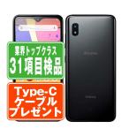 ショッピングドコモ SC-42A Galaxy A21 ブラック SIMフリー ドコモ 中古 スマホ 本体 良品 7日間返品OK あすつく sc42abk7mtm