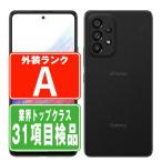 ショッピングドコモ SC-53C Galaxy A53 5G オーサムブラック SIMフリー ドコモ 中古 スマホ 本体 美品  7日間返品OK あすつく sc53cbk8mtm
