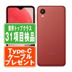SC-56C Galaxy A23 5G レッド SIMフリー ドコモ 中古 スマホ 本体 良品  7日間返品OK あすつく sc56crd7mtm