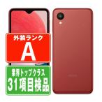 ショッピングドコモ SC-56C Galaxy A23 5G レッド SIMフリー ドコモ 中古 スマホ 本体 美品  7日間返品OK あすつく sc56crd8mtm