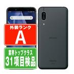 SH-02M AQUOS sense3 ブラック SIMフリー ドコモ 中古 スマホ 本体 美品 7日間返品OK あすつく sh02mbk8mtm