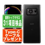 ショッピングドコモ SH-51B AQUOS R6 ブラック SIMフリー ドコモ 中古 スマホ 本体  7日間返品OK あすつく sh51bbk6mtm