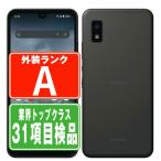 SH-51C AQUOS wish2 チャコール SIMフリー ドコモ 中古 スマホ 本体 美品 7日間返品OK あすつく sh51cch8mtm