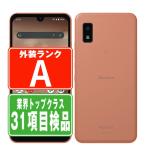 ショッピングドコモ SH-51C AQUOS wish2 コーラル SIMフリー ドコモ 中古 スマホ 本体 美品  7日間返品OK あすつく sh51cco8mtm