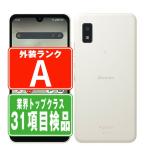 ショッピングドコモ SH-51C AQUOS wish2 ホワイト SIMフリー ドコモ 中古 スマホ 本体 美品 7日間返品OK あすつく sh51cw8mtm