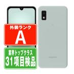 SH-53D AQUOS wish3 グリーン SIMフリー ドコモ 中古 スマホ 本体 美品 7日間返品OK あすつく sh53dgr8mtm