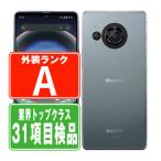 ショッピング楽天 AQUOS R8 SH-R80 ブルー SIMフリー 楽天モバイル 中古 スマホ 本体 美品  7日間返品OK あすつく shr80rbl8mtm