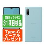 SO-41B Xperia Ace II голубой SIM Freed Como б/у смартфон корпус хорошая вещь 7 дней возвращенный товар OK....so41bbl7mtm