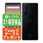 ショッピングドコモ SO-51A Xperia 1 II ブラック SIMフリー ドコモ 中古 スマホ 本体 7日間返品OK あすつく so51abk6mtm