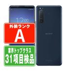 SO-52A Xperia 5 II ブラッ�