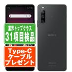 SO-52C Xperia 10 IV ブラック SIMフリー ドコモ 中古 スマホ 本体 良品  7日間返品OK あすつく so52cbk7mtm