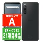 SO-52D Xperia 10 V ブラック SIMフリー ドコモ 中古 スマホ 本体 美品 7日間返品OK あすつく so52dbk8mtm