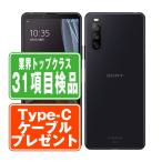 ショッピングxperia SOG04 Xperia 10 III ブラック SIMフリー au 中古 スマホ 本体 良品  7日間返品OK あすつく sog04bk7mtm