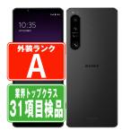 SOG06 Xperia 1 IV ブラック SIMフリー au 中古 スマホ 本体 美品  7日間返品OK あすつく sog06bk8mtm