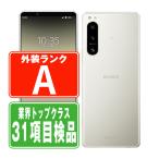 SOG09 Xperia 5 IV エクリュホワイト SIMフリー au 中古 スマホ 本体 美品  7日間返品OK あすつく sog09wh8mtm