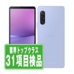SOG11 Xperia 10 V ラベンダー SIMフリー au 中古 スマホ 本体  7日間返品OK あすつく sog11lv6mtm
