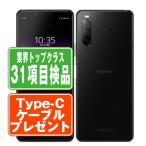 SOV43 Xperia 10 II ブラック SIMフリー au 中古 スマホ 本体 良品  7日間返品OK あすつく sov43bk7mtm