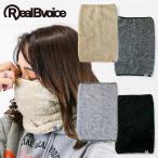 RealBvoice[ задний рубин voice ]RBV 2WAY LONG NECK WARMER защита горла "neck warmer" маска для лица флис длинный 