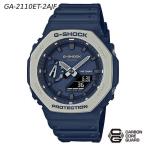 『国内正規品』GA-2110ET-2AJF ネイビーｘグレー カシオ CASIO Gショック G-SHOCK 腕時計 紺 新品