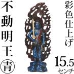 Ê©Áü ÉÔÆ°ÌÀ²¦ ÀÄ 15.5cm