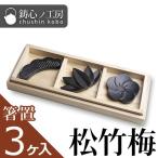 商品画像2