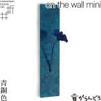  бесплатная доставка ваза один колесо ..on the wall mini. море цвет mo men tam Factory Orii высота холм медь контейнер ваза для цветов цветок основа 