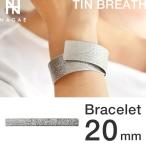 Yahoo! Yahoo!ショッピング(ヤフー ショッピング)NAGAE+ ナガエプリュス ブレスレット TINBREATH 20mm