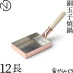 商品画像3