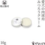  хвост гора производства материал love собака. лапа для .... крем 10g без ароматизации для домашних животных лапа уход трещина сухой подошва уход собака sinia собака Toyama Asahichou 