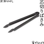  мир свеча сердцевина порез . щипцы высота . свеча свеча удаление латунный свеча свеча Ishikawa префектура 7 хвост город 