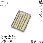 商品画像2