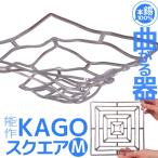 能作 錫製 KAGO スクエアM かご カゴ 籠 誕生日 ギフト 記念品 プレゼント 父の日 母の日 送料無料