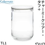 SEISHO セラーメイト チャーミークリ�