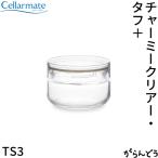 SEISHO セラーメイト チャーミークリ�