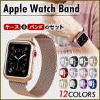 アップルウォッチ バンド Apple Watch シリーズ Series9 ultra 8 7 6 5 4 SE ステンレス ベルト カジュアル ビジネス デート 49 45 44 42 41 40 38 mm