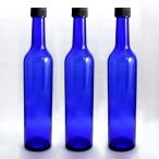 ガラス瓶 ワイン瓶  ブルーボトル スリムワイン500 CBT 500ml -3本セット-