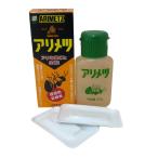 アリメツ 殺虫剤 55g 白い専用皿2個付属 殺蟻剤 アリの駆除 園芸 ネコポス便