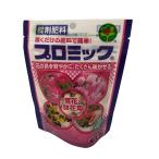 プロミック 錠剤肥料　草花鉢花用　150ｇ　8-12-10　ハイポネックス/2袋までネコポス便可