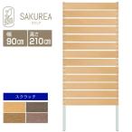  глаз .. забор ( scratch /DIY комфорт забор / высота 210cm ширина 90cm доска промежуток 1cm) двор полимер производства DIYsa прозрачный 