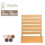  глаз .. забор посадочная машина имеется забор высота 120cm ширина 90cm доска промежуток 3cm двор полимер забор класть только sa прозрачный 