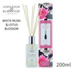 [ стандартные товары ]ashu Ray & балка дерево Lead диффузор 200ml белый Musk &amp; Lotus bro Sam Ashleigh&amp;Burwood