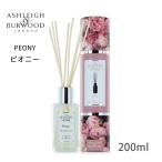 [ стандартные товары ]ashu Ray & балка дерево Lead диффузор pio колено 200ml Ashleigh&amp;Burwood бесплатная доставка 