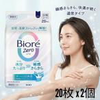 2 шт. комплект bioreZero сиденье 20 листов x2 шт .... мыло. аромат Kao пот .. сиденье 