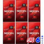 nes Cafe ecse la360g x 6 шт. комплект всего 1080 кубок минут заполняющий постоянный санки .bru кофе мгновенный кофе NESCAFE кофе мука 